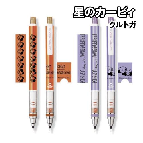 星のカービィ カービィ play with ワドルディ クルトガ /いきぴったり? だいじょうぶ?
