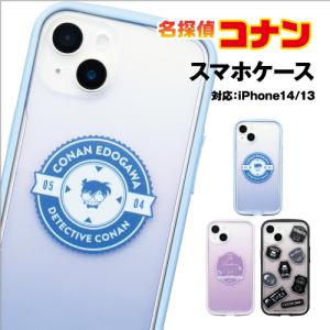 iPhone - コナンさん専用64GB Amazon.co.jp: コナン スマホ ケース iphone se se2/se3/7/8