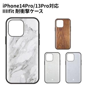 FRAGMENT - ★POP BY JUN★FRAGMENT MIRROR iPhone CASE fragment design 新品 ポップ バイ ジュン POP BY JUN x