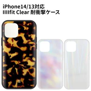 iPhone17/16/15 /14嵌め込み型スマホケース オートバイ バイク
