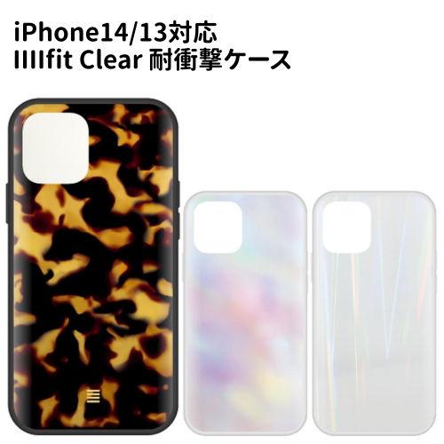 送料無料 IIIIfit Clear Premium iPhone14/13対応 ケース IFT-1...