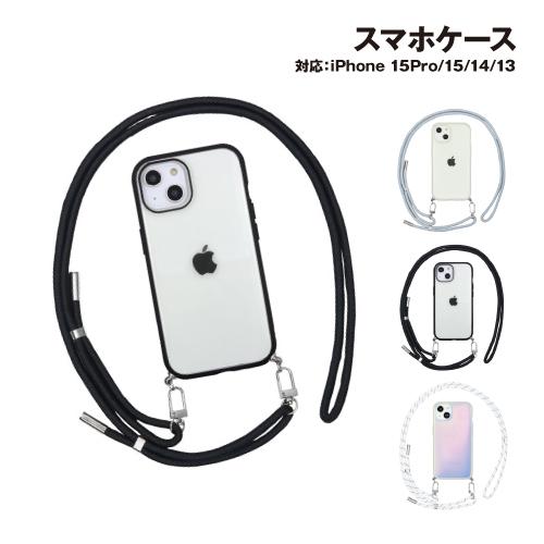 送料無料 IIIIfit Loop iPhone15/14/13対応 iPhone15Pro対応耐衝...