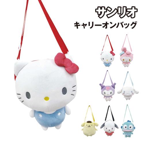 送料無料 サンリオキャラクターズキャリーオンバッグ K-2925 /ハローキティ マイメロディ クロ...