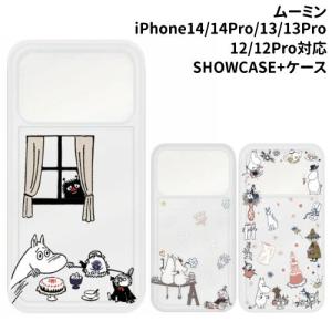 送料無料 ムーミン Showcase Iphone14 14pro 13 13pro 12 12pro対応ケース ティータイム 落書き パーティ 耐衝撃 背面透明素材 カメラレンズ保護 スライド式 Mmn 1 スマホケース 雑貨の店 リンゾウ 通販 Yahoo ショッピング
