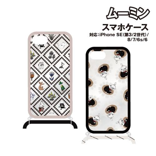 ムーミン IIIIfit Loop iPhoneSE(第3世代/第2世代)/8/7/6s/6対応スト...
