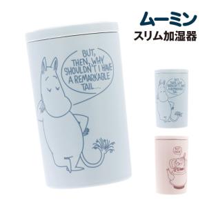 ムーミン スリム加湿器 MO-554237 /ム...の商品画像