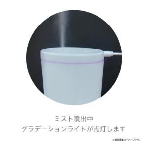 ムーミン スリム加湿器 MO-554237 /...の詳細画像5