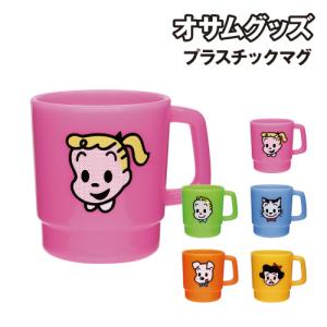オサムグッズ【OSAMU GOODS】 プラスチ...の商品画像