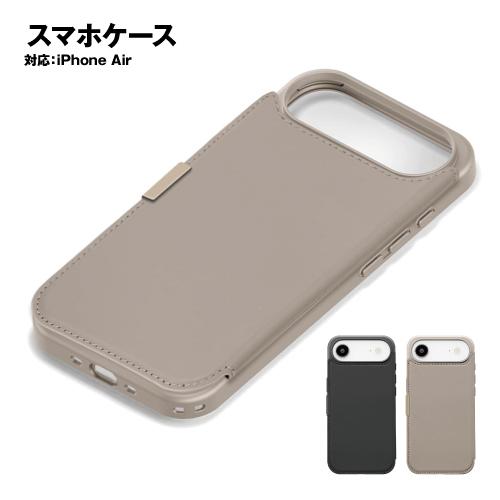 送料無料 iPhone Air用 バックフリップケース PG-25CBF01-2 / ブラック ベー...