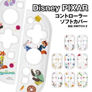 ディズニー ゲーム用コントローラー ソフトカバー...の商品画像