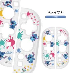 ディズニー ゲーム用コントローラー ソフトカバ...の詳細画像4