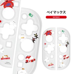 ディズニー ゲーム用コントローラー ソフトカバ...の詳細画像5