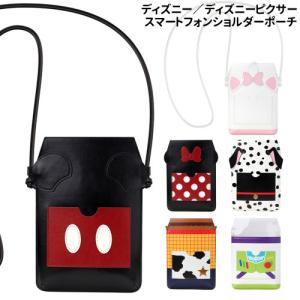 送料無料 ディズニー／ディズニーピクサー スマートフォンショルダーポーチ PG-DSP01-6 / ミッキー ミニー 101匹わんちゃん ディズニー マリー バズ ウッディ