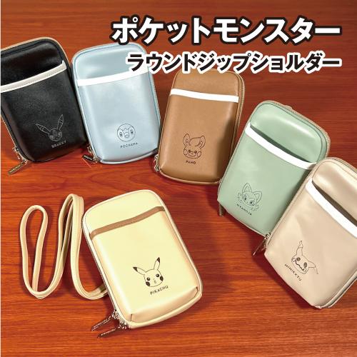 送料無料 ポケットモンスター ポケモン ラウンドジップショルダー ショルダーポーチ PKM-814-...