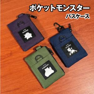 ポケモンセンター YAKPAK パスコインケース　イーブイコレクション　激レア ポケットモンスター パスケース ブラッキー ポケモン ICカード