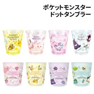 T'S FACTORY ポケットモンスター ドットタンブラー /でんき