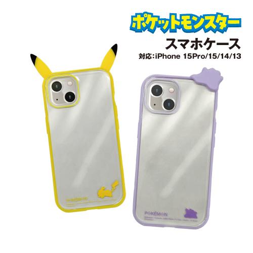 送料無料 ポケットモンスター フレーム IIIIfit?Clear?iPhone15Pro＆iPho...