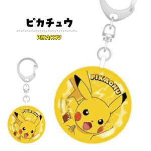 ポケットモンスター 防犯ブザー POKE-91...の詳細画像1
