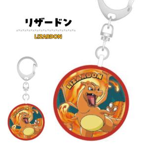 ポケットモンスター 防犯ブザー POKE-91...の詳細画像2