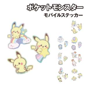 ポケモン シール ステッカー ピカチュウ 交換 コレクション 耐水 耐光