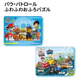 パウ パトロール ふわふわおふろパズル