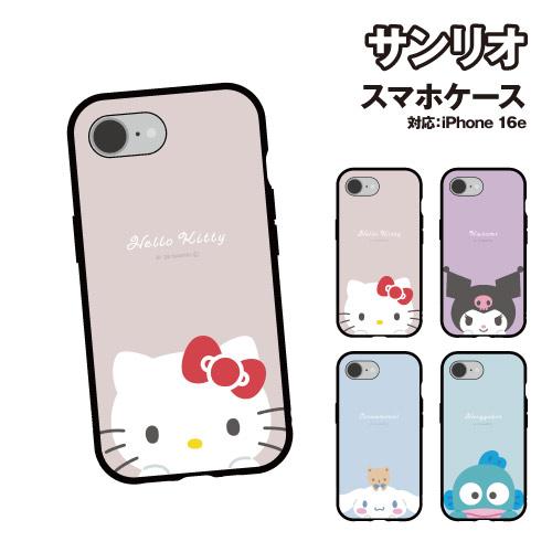 送料無料 サンリオキャラクターズ IIIIfit iPhone16e対応ケース SANG-509 /...