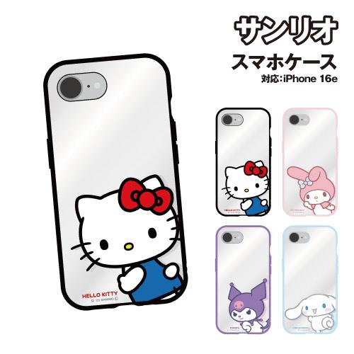 送料無料 サンリオキャラクターズ IIIIfit Clear iPhone16e対応ケース SANG...