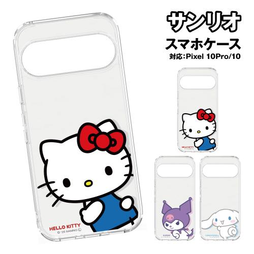 サンリオキャラクターズGoogle Pixel 10/10Pro対応クリアケース SANG-596 ...