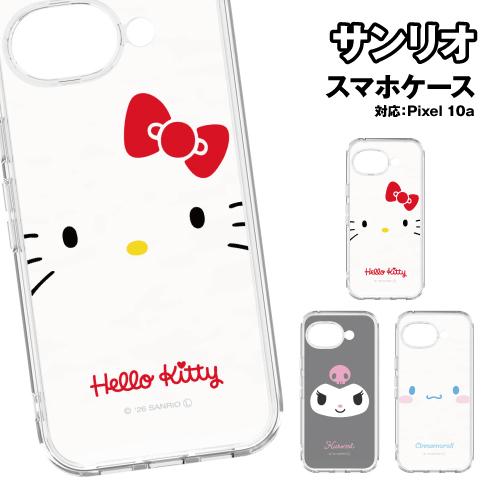 送料無料 サンリオキャラクターズ Google Pixel 10a対応クリアケース SANG-633...
