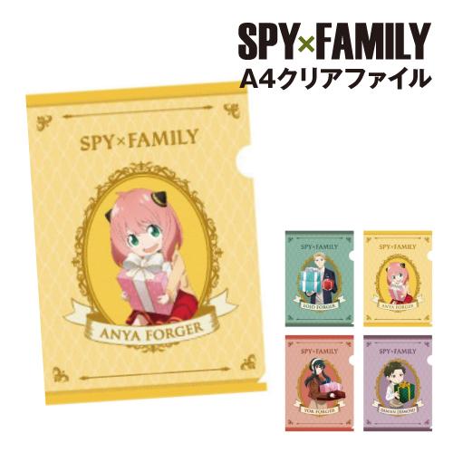 SPY×FAMILY A4クリアファイル /ロイド アーニャ ヨル ダミアン