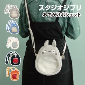 となりのトトロ 中トトロ 物入れ となりのトトロ 中トトロ み～つけた! | どんぐり共和国そらのうえ店