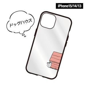 送料無料 ピーナッツ IIIIfit Clea...の詳細画像1