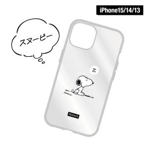 送料無料 ピーナッツ IIIIfit Clea...の詳細画像2