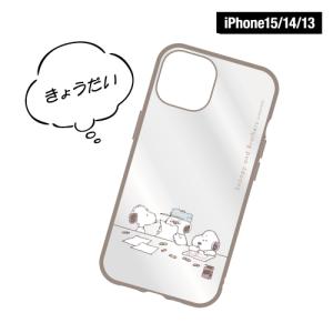 送料無料 ピーナッツ IIIIfit Clea...の詳細画像3