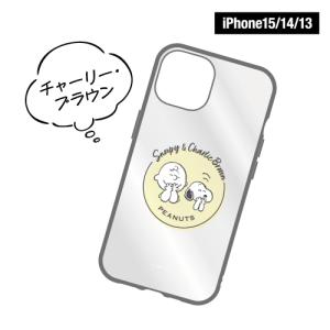 送料無料 ピーナッツ IIIIfit Clea...の詳細画像4