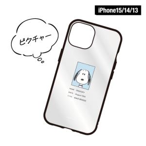 送料無料 ピーナッツ IIIIfit Clea...の詳細画像5