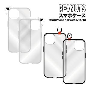 送料無料 ピーナッツ フレーム IIIIfit Clear iPhone15/14/13対応 iPhone15Pro対応耐衝撃ケース SNGG-11-2 /スヌーピー ジョー・クール ハイブリッド