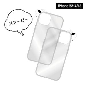 送料無料 ピーナッツ フレーム IIIIfit...の詳細画像1