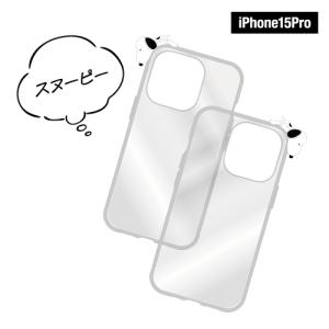 送料無料 ピーナッツ フレーム IIIIfit...の詳細画像3