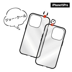 送料無料 ピーナッツ フレーム IIIIfit...の詳細画像4