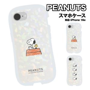 送料無料 ピーナッツ iPhone17e/16e対応クリスタルクリアケース SNGG-124 /ドッグハウス スヌーピー