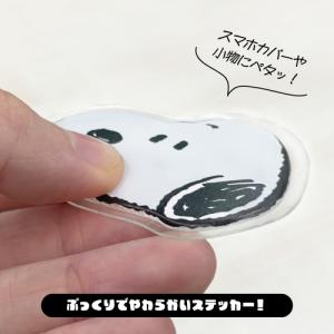 ピーナッツ punipop SNGG-167 ...の詳細画像4