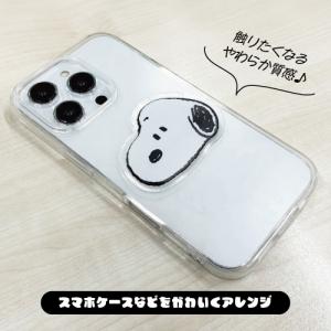 ピーナッツ punipop SNGG-167 ...の詳細画像5