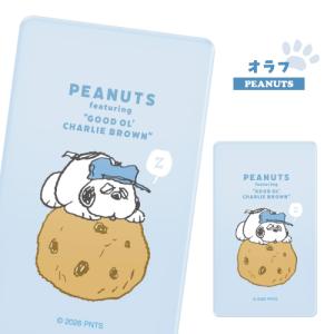 ピーナッツ スマ冷え Premium SNGG...の詳細画像2