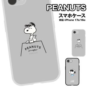送料無料 ピーナッツ iPhone17e iPhone16e IIIIfit Clear ケース SNGG-227 / スヌーピー ジョー・クール