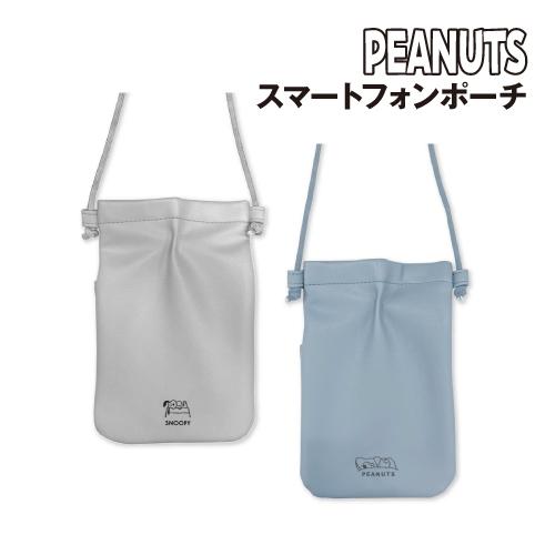 送料無料 ピーナッツ IIIIpocket スマートフォンポーチ SNGG-38 /スヌーピー すや...