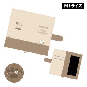 送料無料 ピーナッツ マルチフリップカバー 多...の詳細画像1