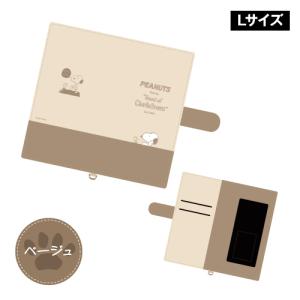 送料無料 ピーナッツ マルチフリップカバー 多...の詳細画像3