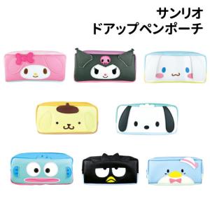 えんぴつカバー5本セット サンリオキャラクターズ 鉛筆キャップ