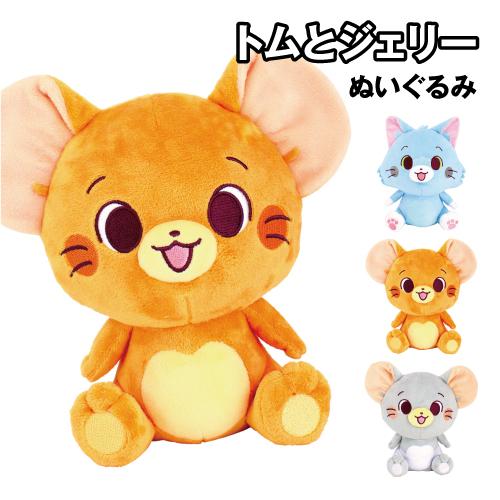 送料無料 トムとジェリー／とむとじぇりーごっこ ぬいぐるみ TJ-552917 / ひらがな／とむ ...